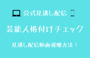 格付けチェック22yoshikiの相方は誰 Hyde推し が多数